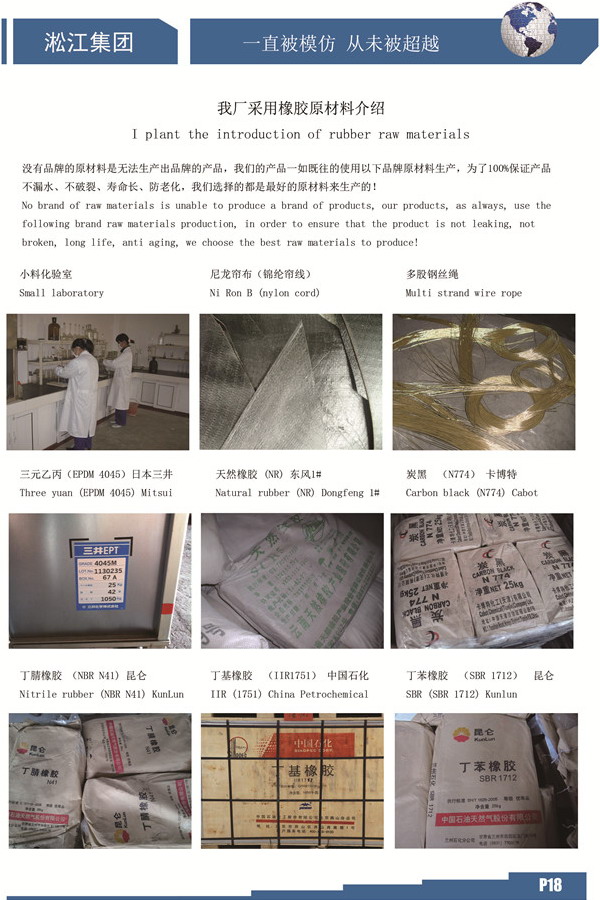 单球法兰橡胶接头橡胶原材料介绍