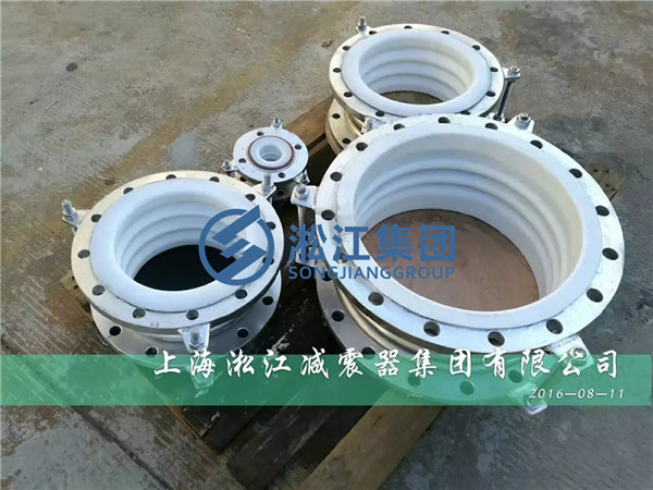 上海淞江三波四氟波纹补偿器发货