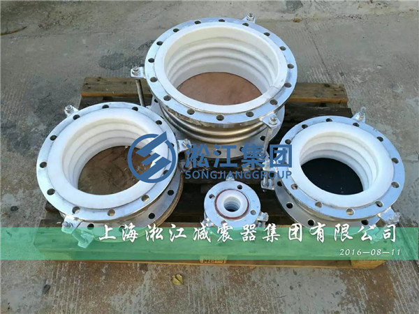 上海淞江三波四氟波纹补偿器发货