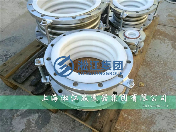 上海淞江三波四氟波纹补偿器发货