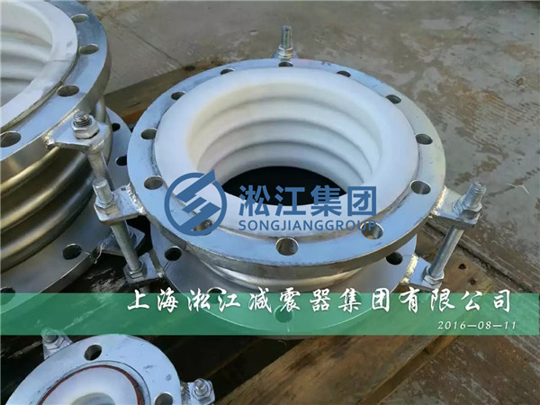 上海淞江三波四氟波纹补偿器发货