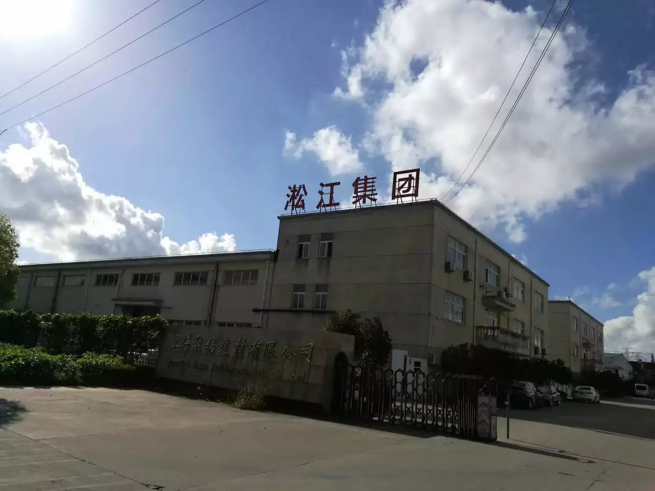 上海淞江三波四氟波纹补偿器发货