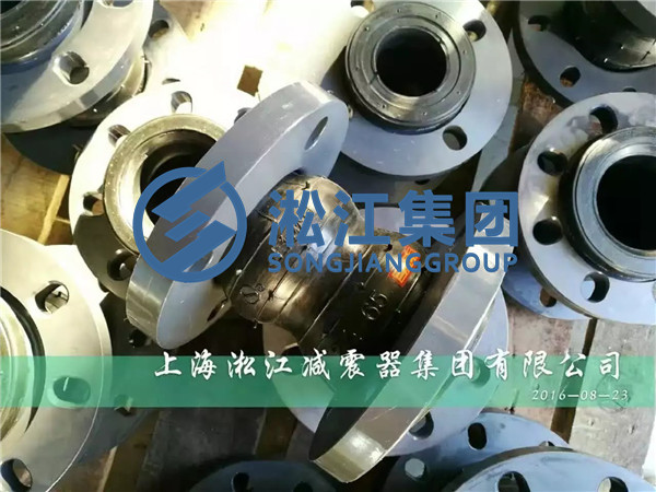 耐酸碱PVC法兰双球体橡胶接头