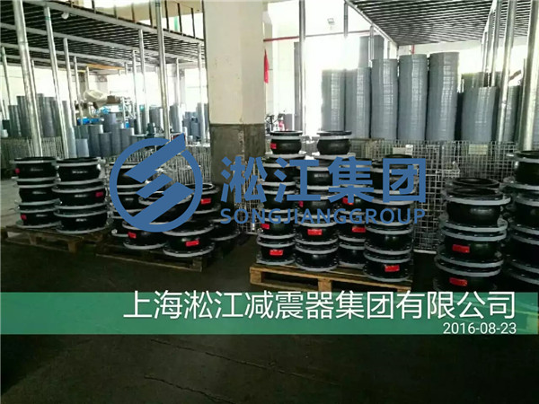 上海淞江高压橡胶接头准备包装发货