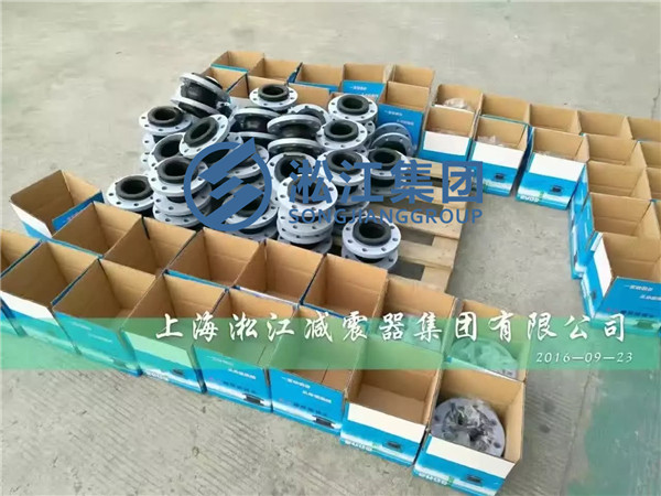 上海淞江橡胶软接头发货