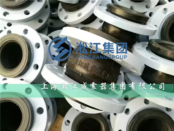 上海淞江橡胶软接头发货
