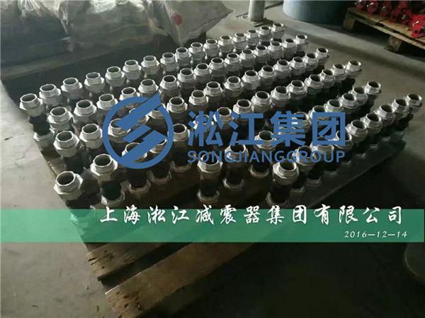 【批量出货】上海淞江丝扣橡胶软接头