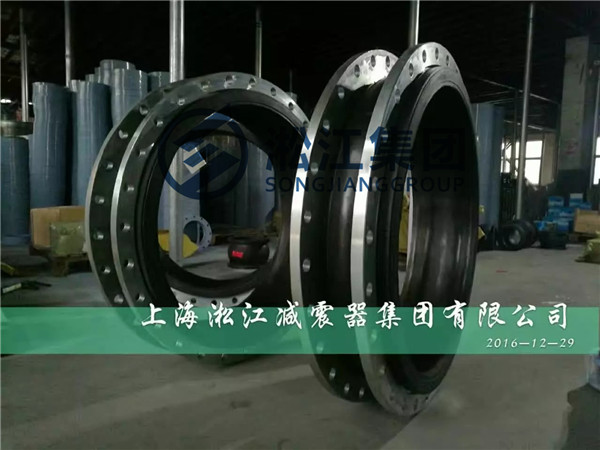 上海淞江DN800-DN900橡胶软接头发货