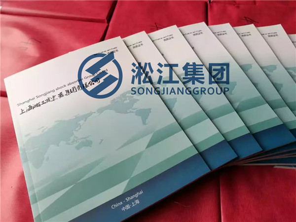 上海淞江集团2017新版样本和资质证书已经印刷完成