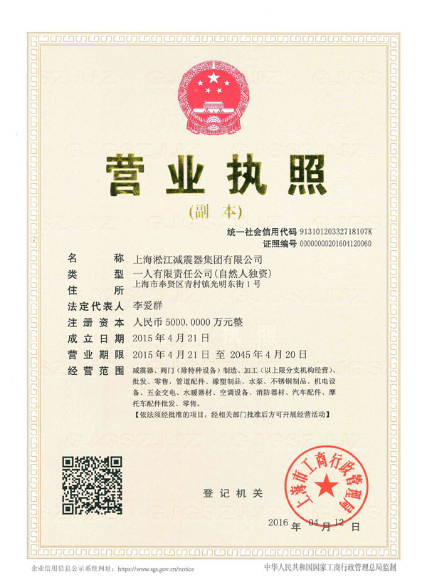 淞江*橡胶接头|淞江*橡胶软接头|淞江橡胶接头厂家