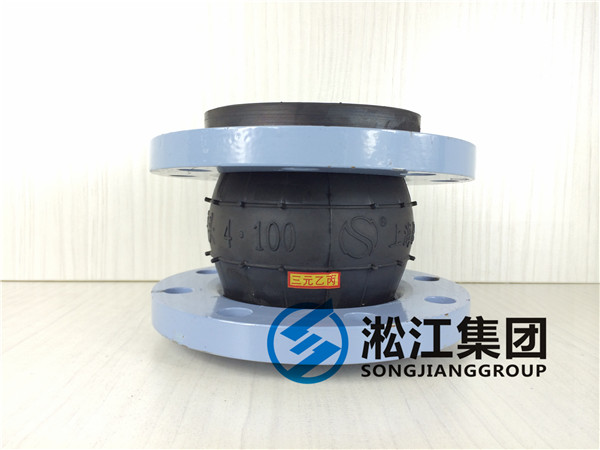 淞江*橡胶接头|淞江*橡胶软接头|淞江橡胶接头厂家
