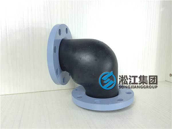 淞江*橡胶接头|淞江*橡胶软接头|淞江橡胶接头厂家
