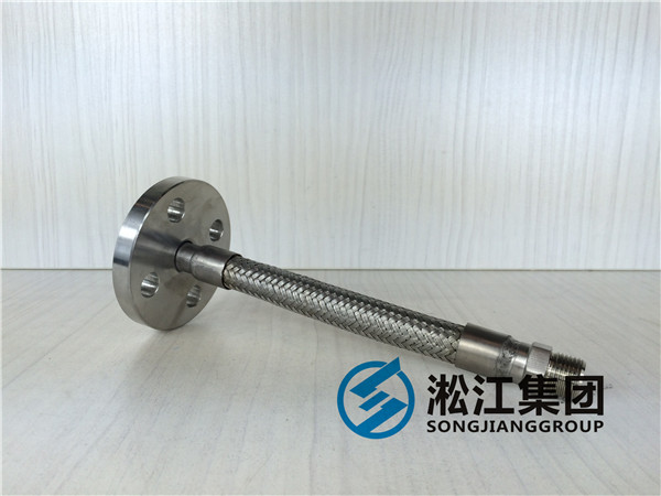 *端螺纹*端法兰不锈钢金属软管