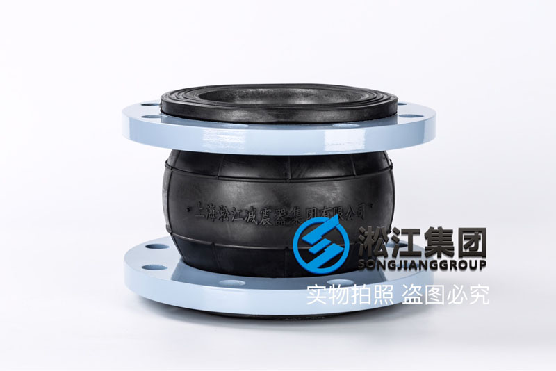 年产85吨中药饮片生产项目用橡胶接头