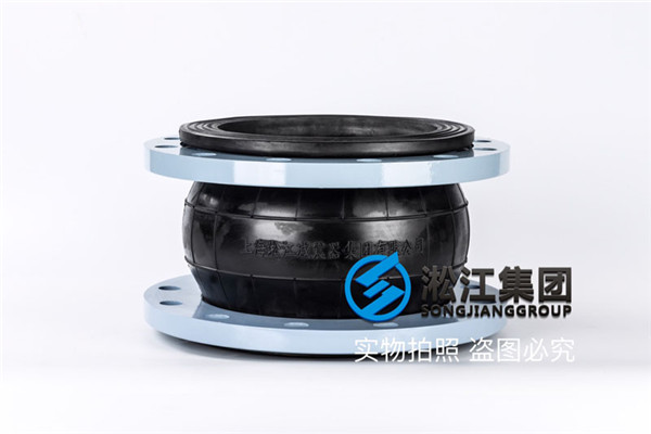 广东水业大厦工程DN250橡胶膨胀节定位螺栓的作用