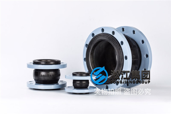广东水业大厦工程DN250橡胶膨胀节定位螺栓的作用