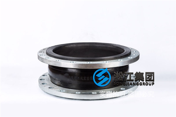 南宁橡胶接头DN700和DN1200，法兰16公斤的孔