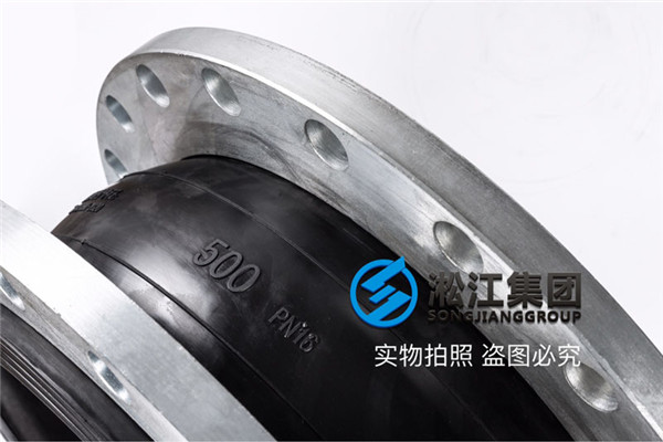 南宁橡胶接头DN700和DN1200，法兰16公斤的孔