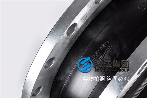 南宁橡胶接头DN700和DN1200，法兰16公斤的孔