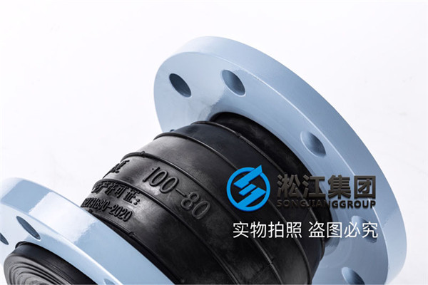 无锡烟气脱硫工橡胶异径管DN125/100，L=180mm，8个