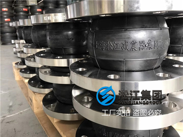 兰州热水（换热器和余热发电）橡胶软连接DN100,PN16