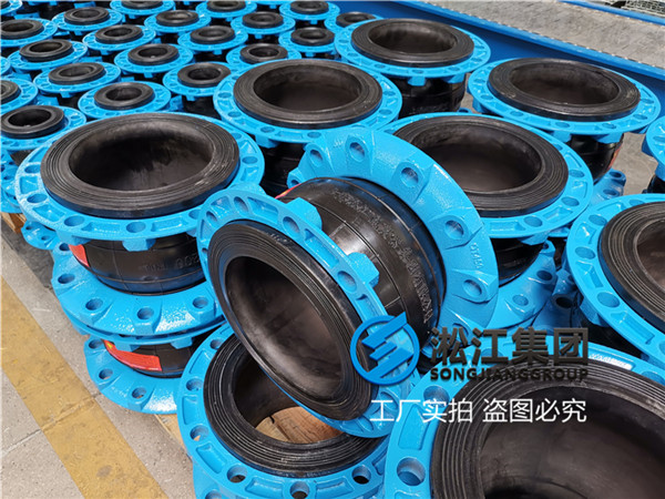 南京46号液压油,DN80-PN16,DN200-PN10橡胶接头帮我报个价