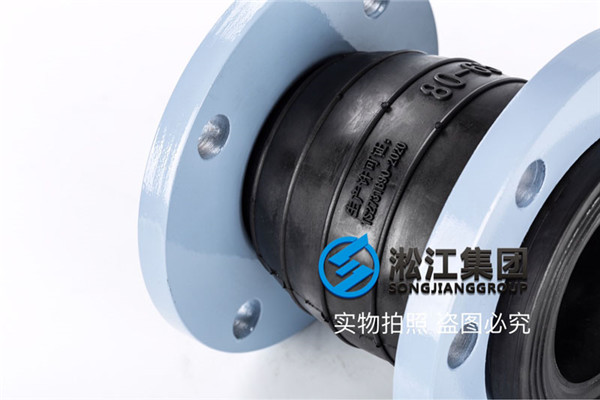 台州DN65*50和DN50*40的橡胶软连接材质EPDM橡胶