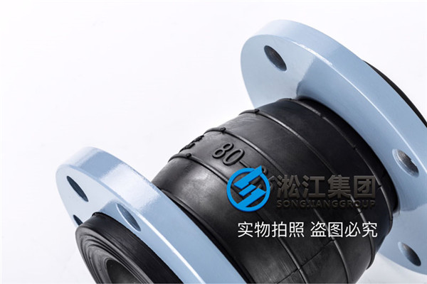 台州DN65*50和DN50*40的橡胶软连接材质EPDM橡胶
