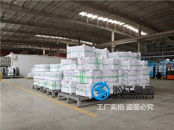 上海法兰材质316L防震橡胶软接头DN200-4台，1.6MPa