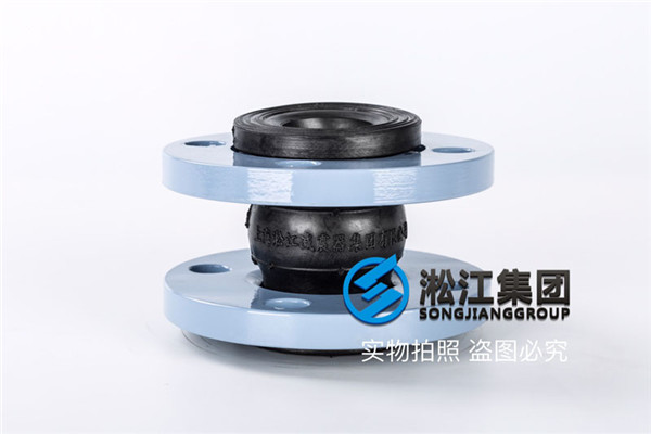 台州三元乙丙橡胶软接头DN40，什么时候能安排发货