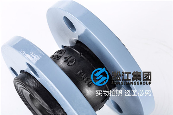 台州三元乙丙橡胶软接头DN40，什么时候能安排发货