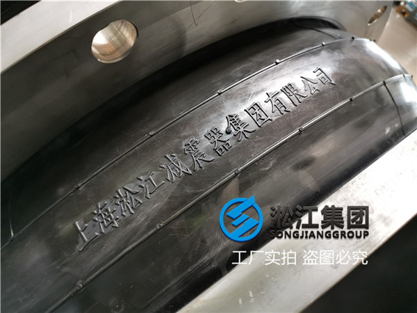 杭州污水处理厂用DN1000橡胶伸缩节的价格