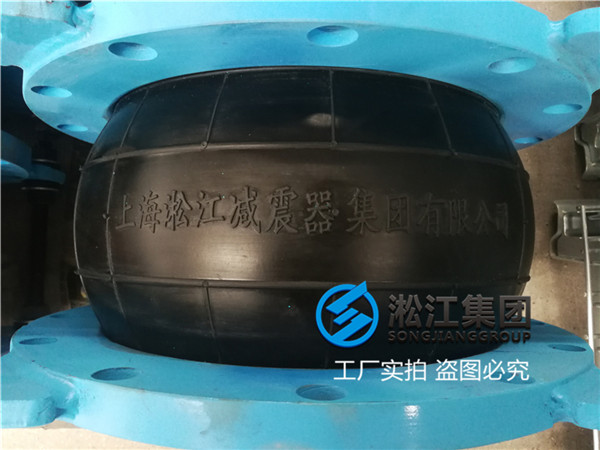 上海常温水DN300-10台碳钢法兰橡胶软接头，合肥项目