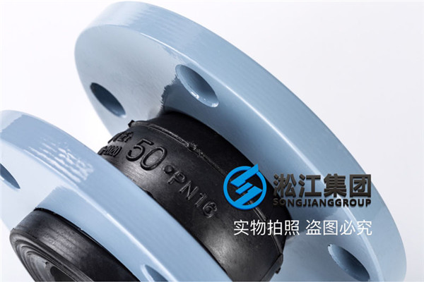 四平市锅炉设备橡胶软接头，DN50-30个，DN65-30个