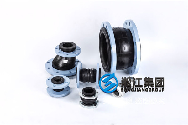 湖南常宁市橡胶减震接头DN150,DN200能耐弱酸碱