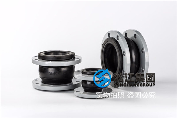湖南常宁市橡胶减震接头DN150,DN200能耐弱酸碱