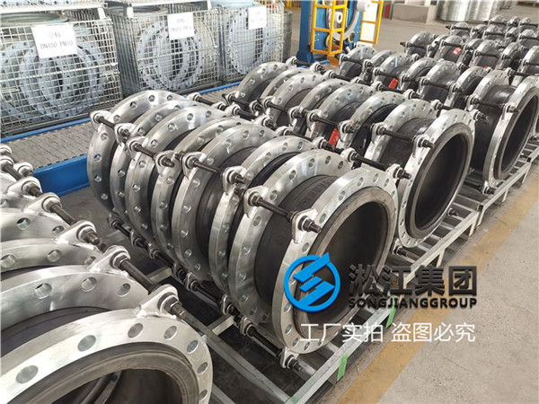 白城市双法兰限位橡胶伸缩接头L=350±65 PN0.6MPa