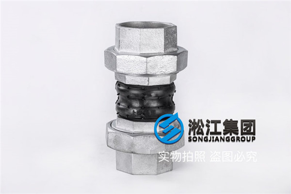 无锡空调水DN80-64个丝扣柔性软接/橡胶接头1.0Mpa