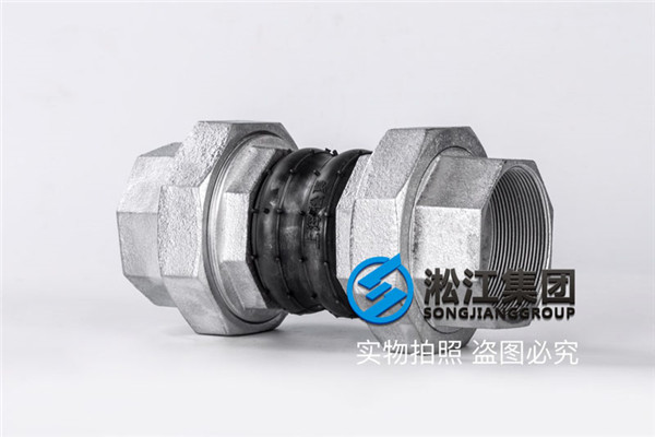 无锡空调水DN80-64个丝扣柔性软接/橡胶接头1.0Mpa