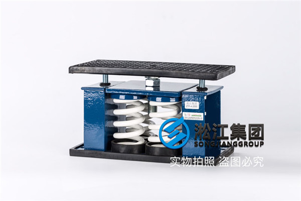 郑州地铁3号线水泵减震台配套ZTF-2-2000弹簧减震器
