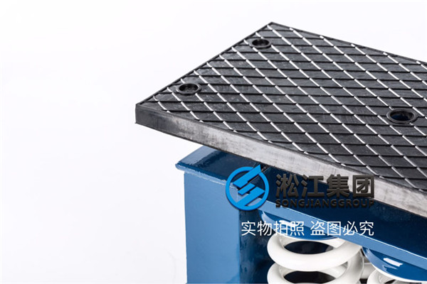 郑州地铁3号线水泵减震台配套ZTF-2-2000弹簧减震器