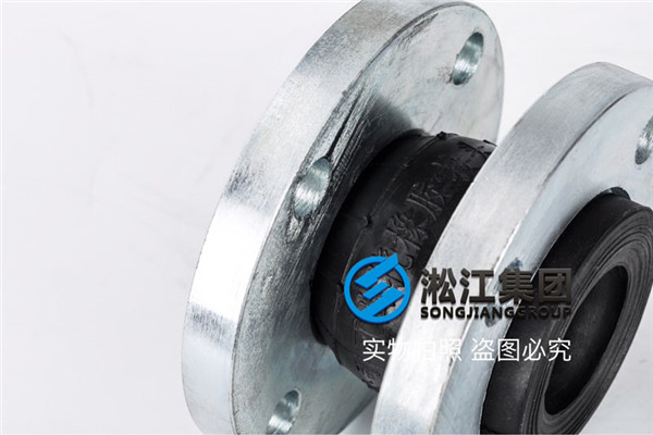 江苏中机锻压橡胶软接头 KDT_50对夹式蝶阀，DN50，2只