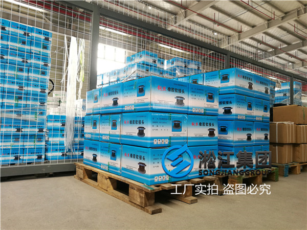 泰州高温水预热进机长度130MM，温度80度橡胶接头