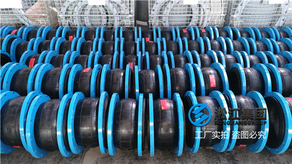 上海法兰式单球体橡胶软连接DN250/L=220法兰要碳钢的