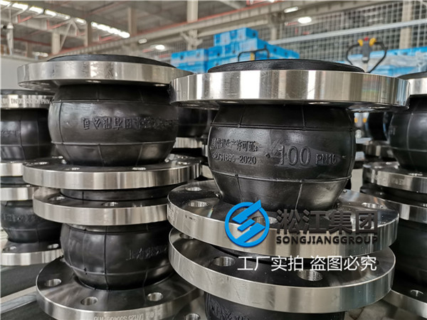 衢州碳钢橡胶接头DN50至DN125/30408/DN50至DN100