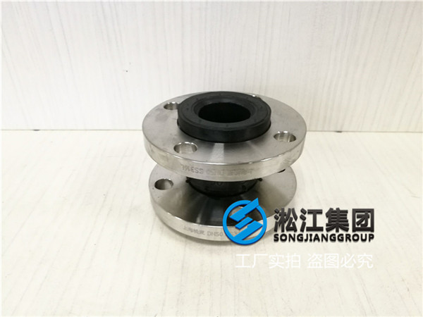 新昌供水系统DN50，DN32两个型号橡胶接头法兰片按不锈钢