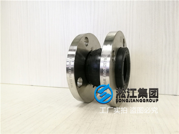 新昌供水系统DN50，DN32两个型号橡胶接头法兰片按不锈钢