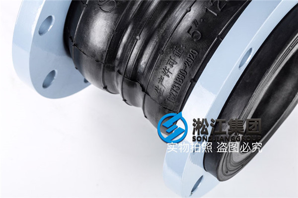 分集水器的进、出分支水管上设一个橡胶双球隔振软管