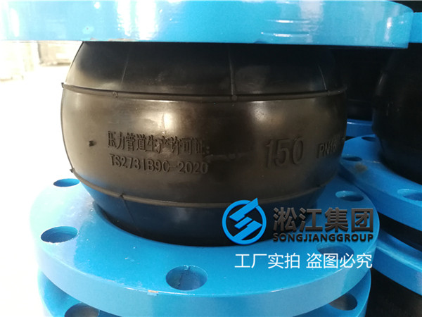 地下室水泵DN150国标EPDM可曲挠双球橡胶接头内衬钢丝