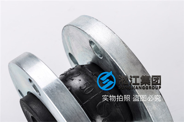 上海EPDM球墨法兰DN50软接头耐酸碱橡胶